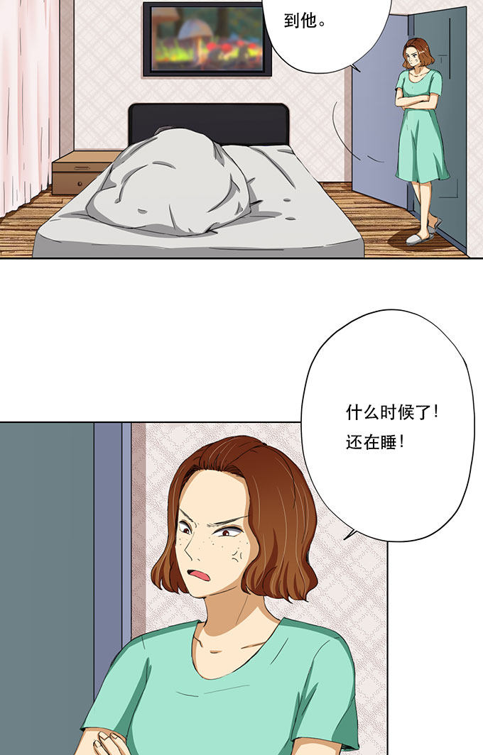 第31话14