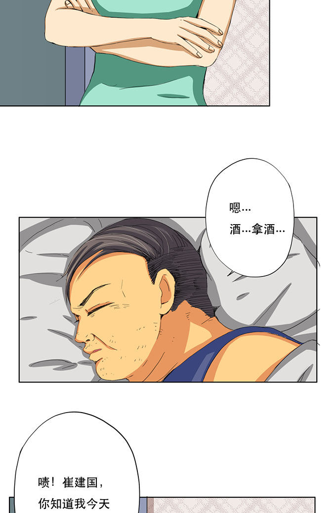 第31话15