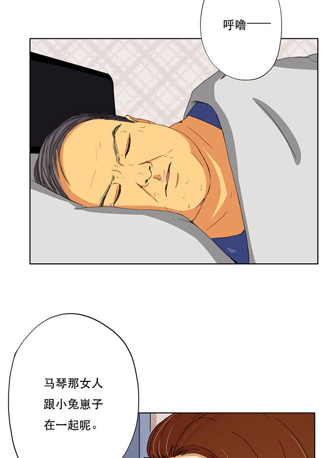 第31话17