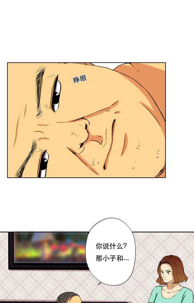 第31话19