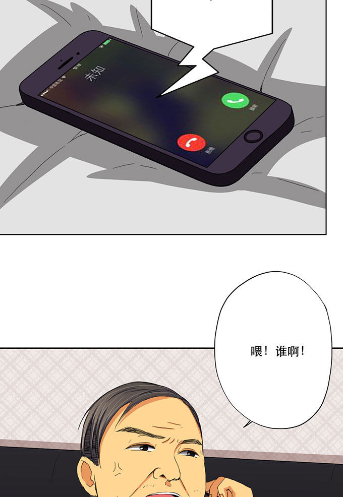 第31话21