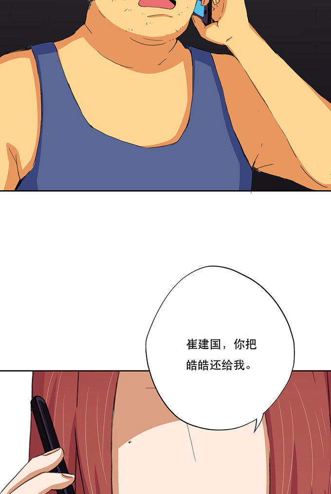第31话22