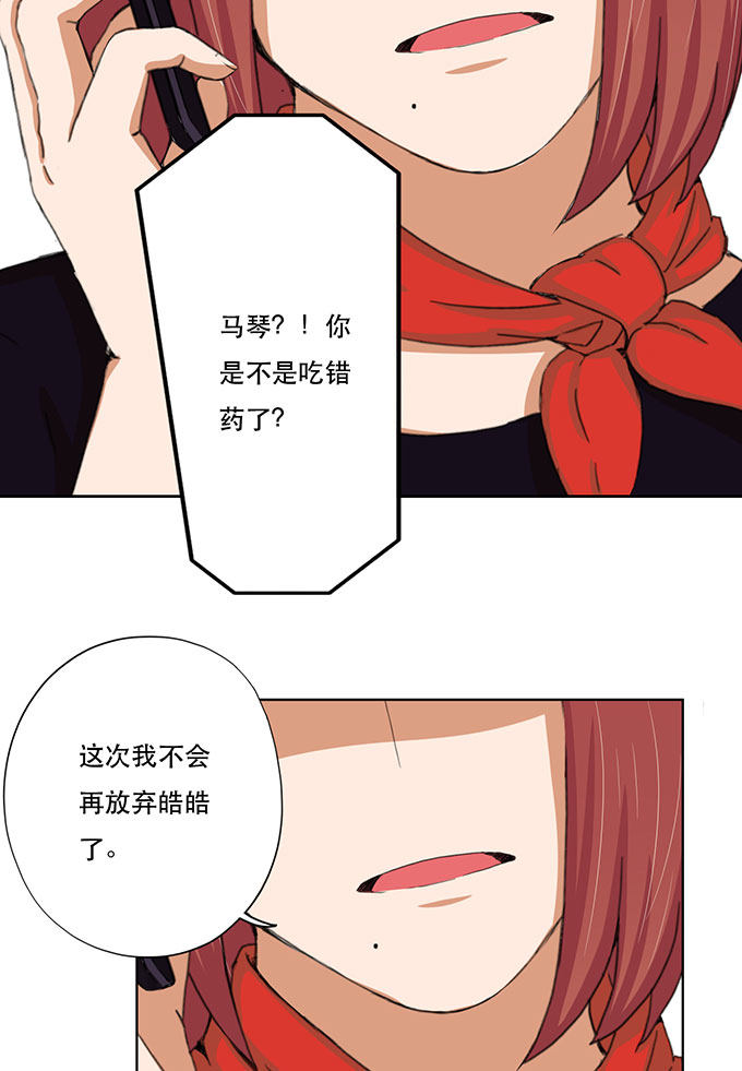 第31话23