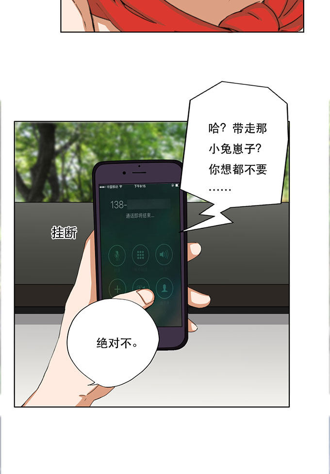 第31话24
