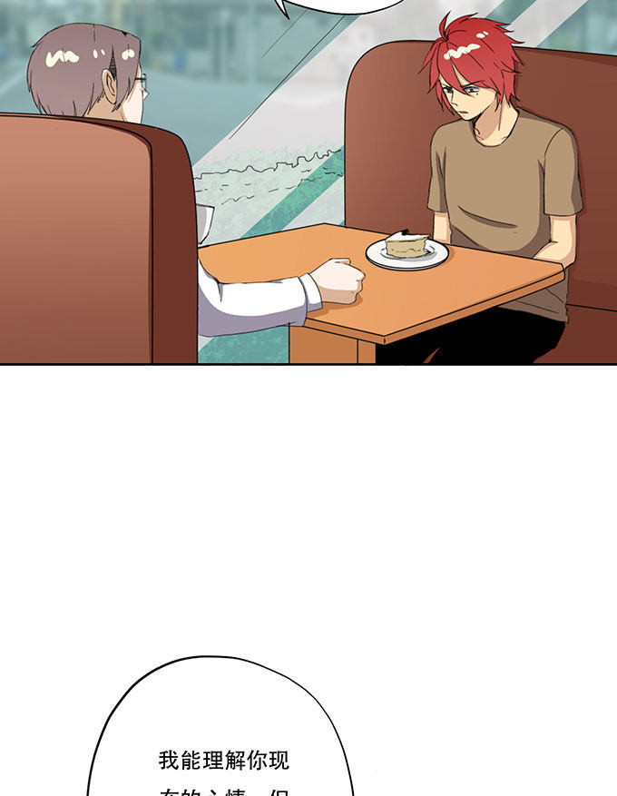 第31话4