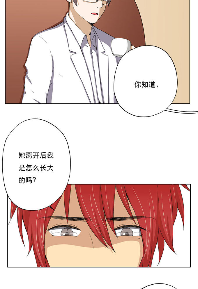第31话6