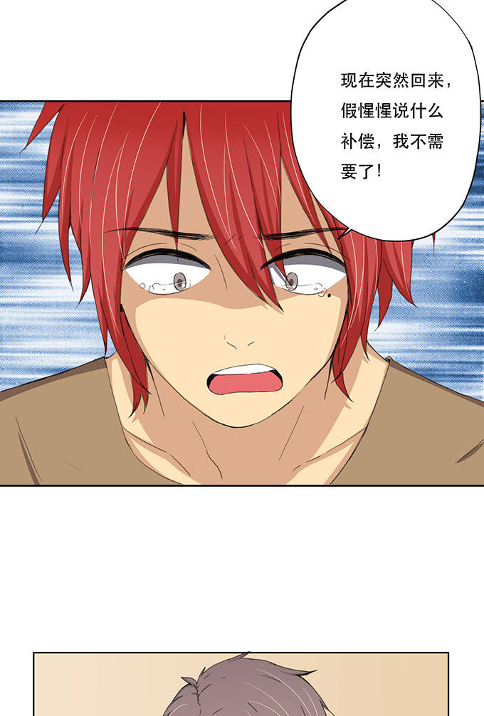 第31话7