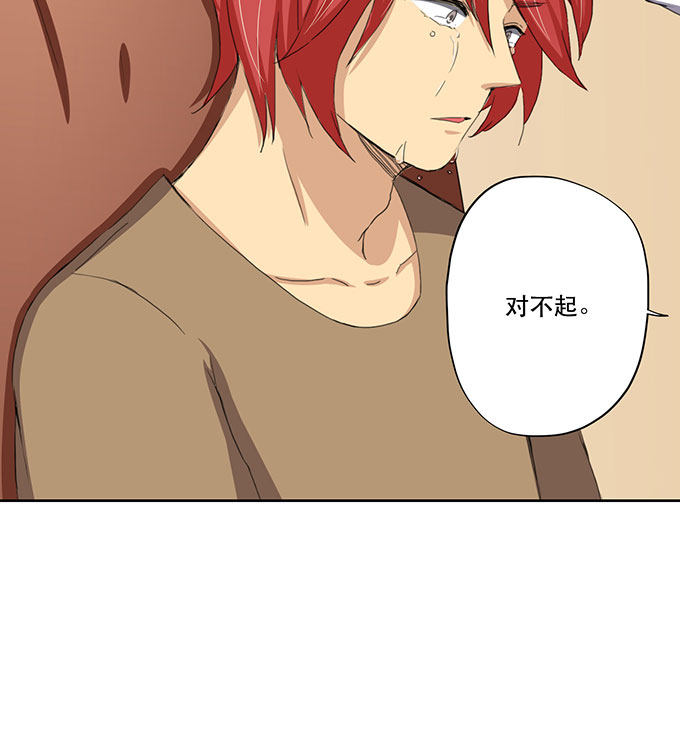 第31话9