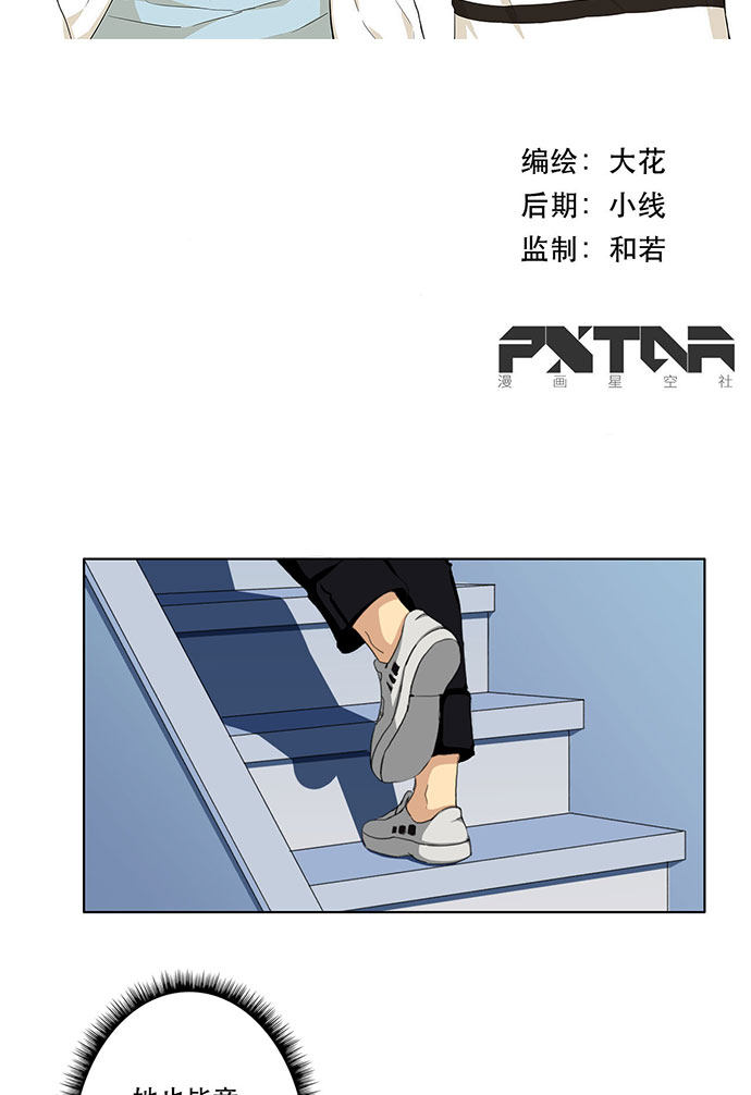 第32话1
