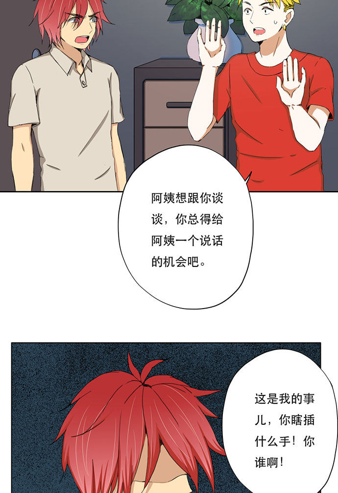 第32话19