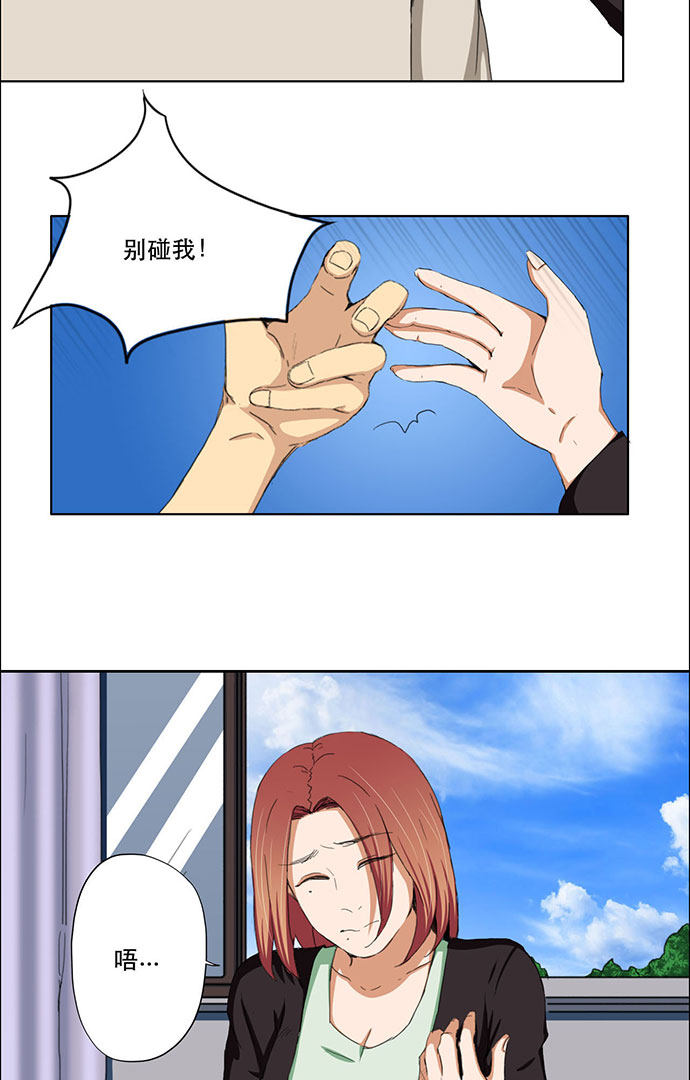 第32话25