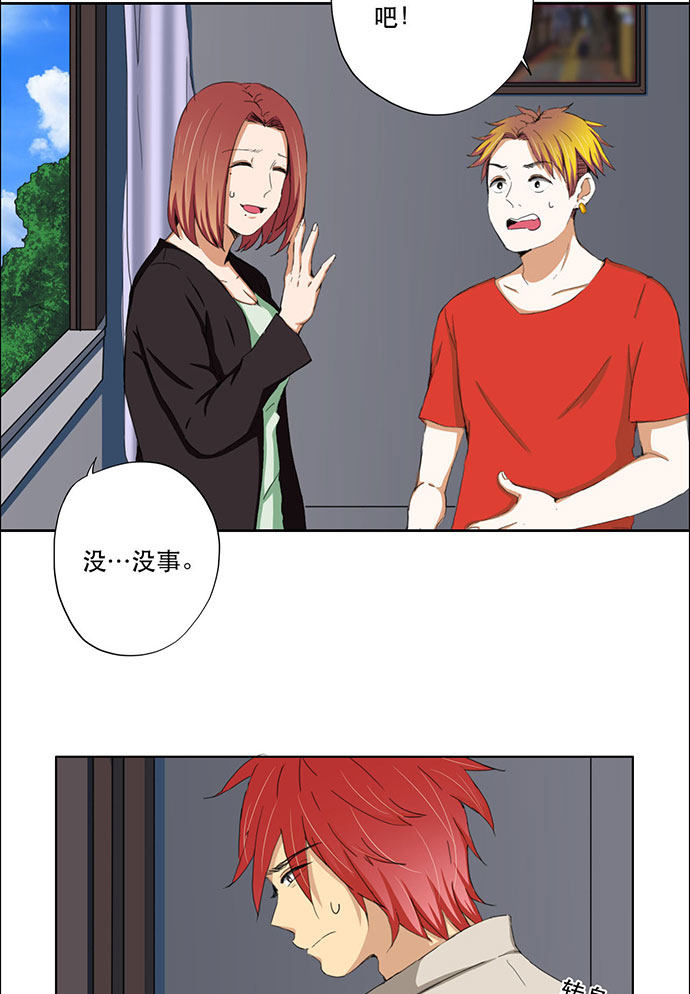 第32话27