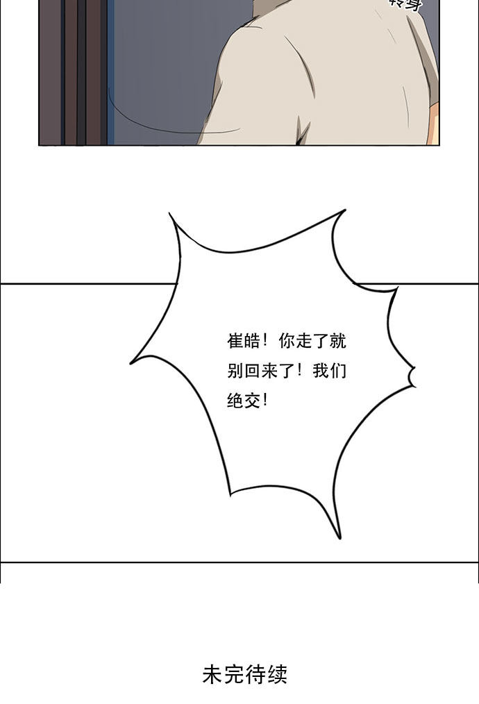 第32话28
