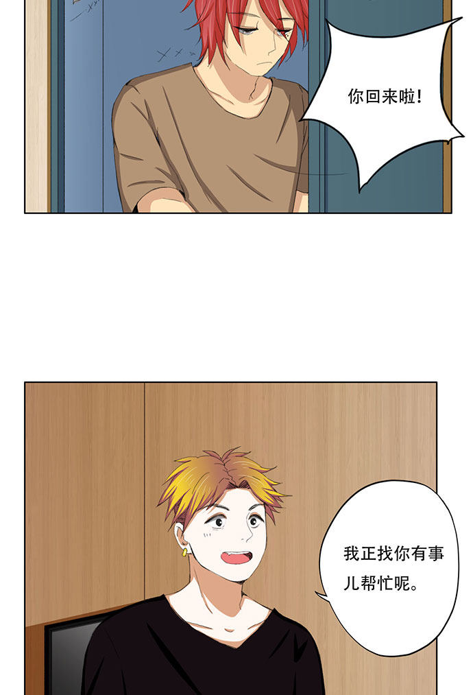 第32话4