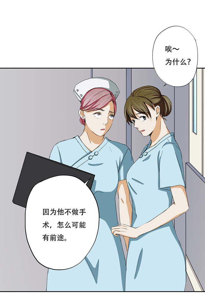 第33话11