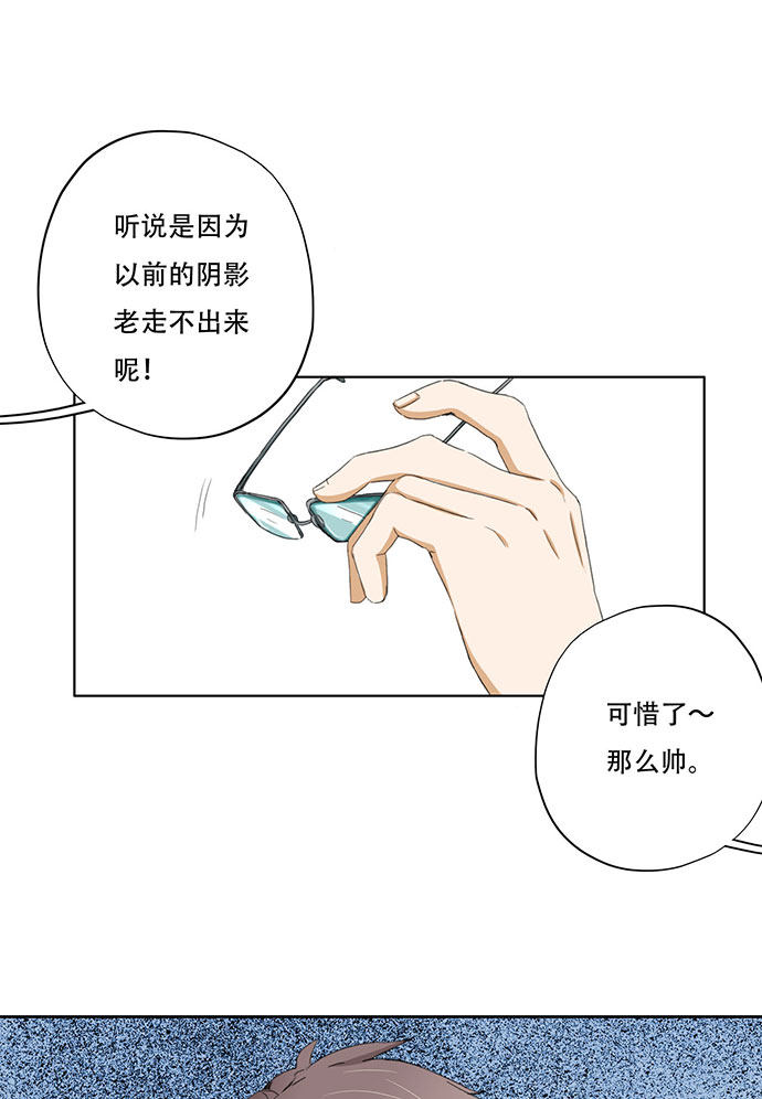 第33话12
