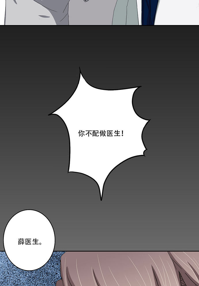 第33话17