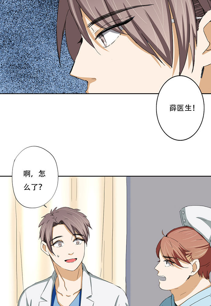 第33话18
