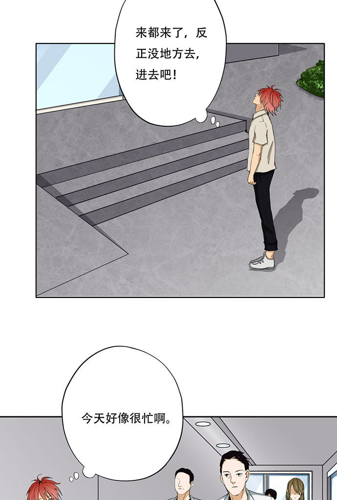 第33话23