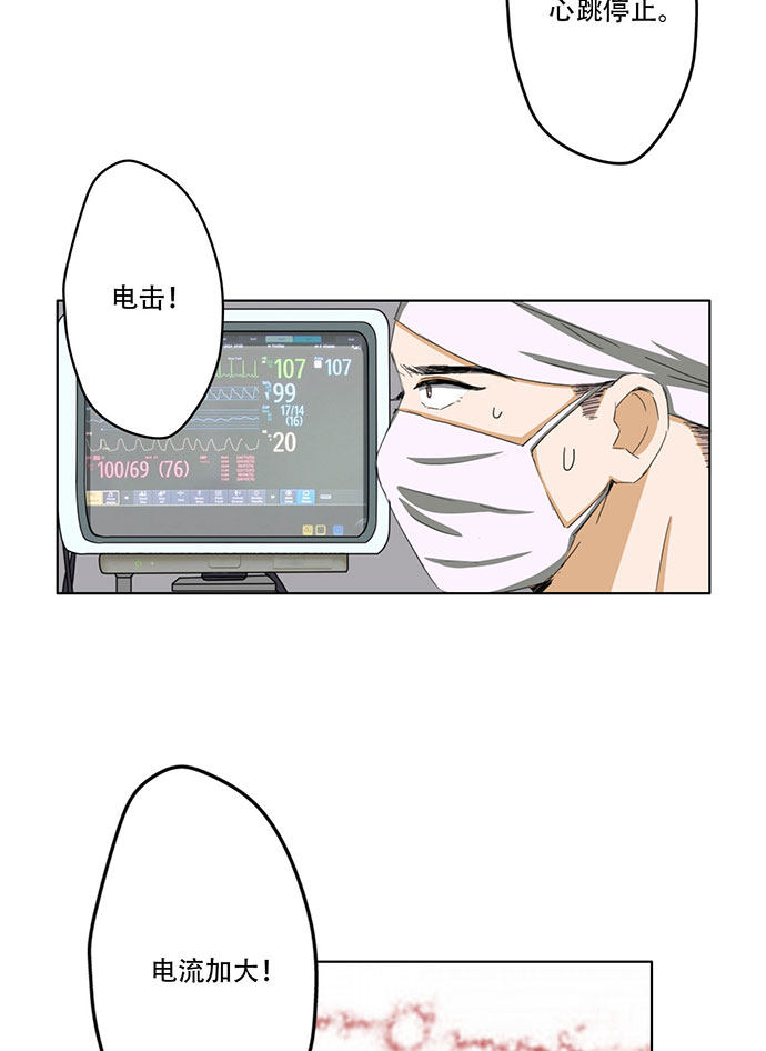 第33话25
