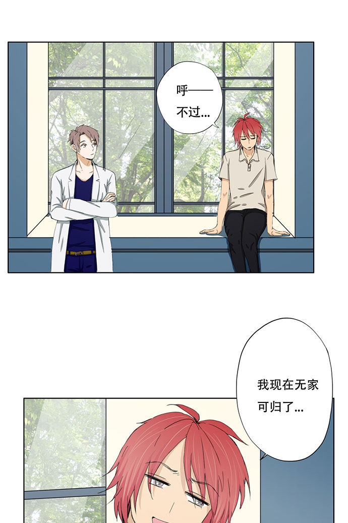第34话11