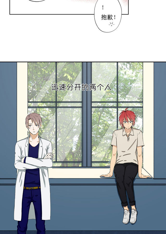 第34话6
