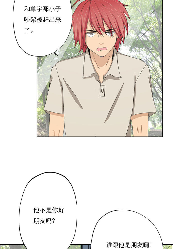 第34话8