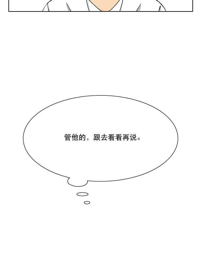 第35话19