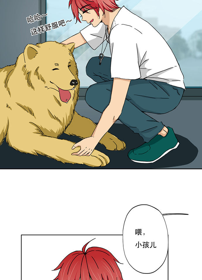 第35话23