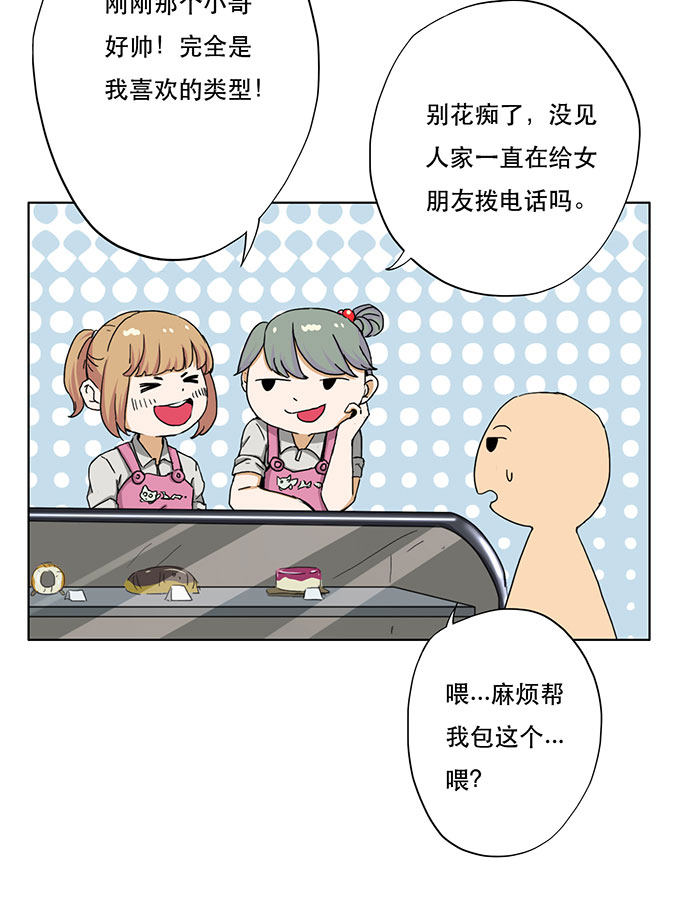 第35话28