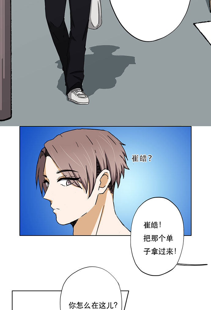 第35话30
