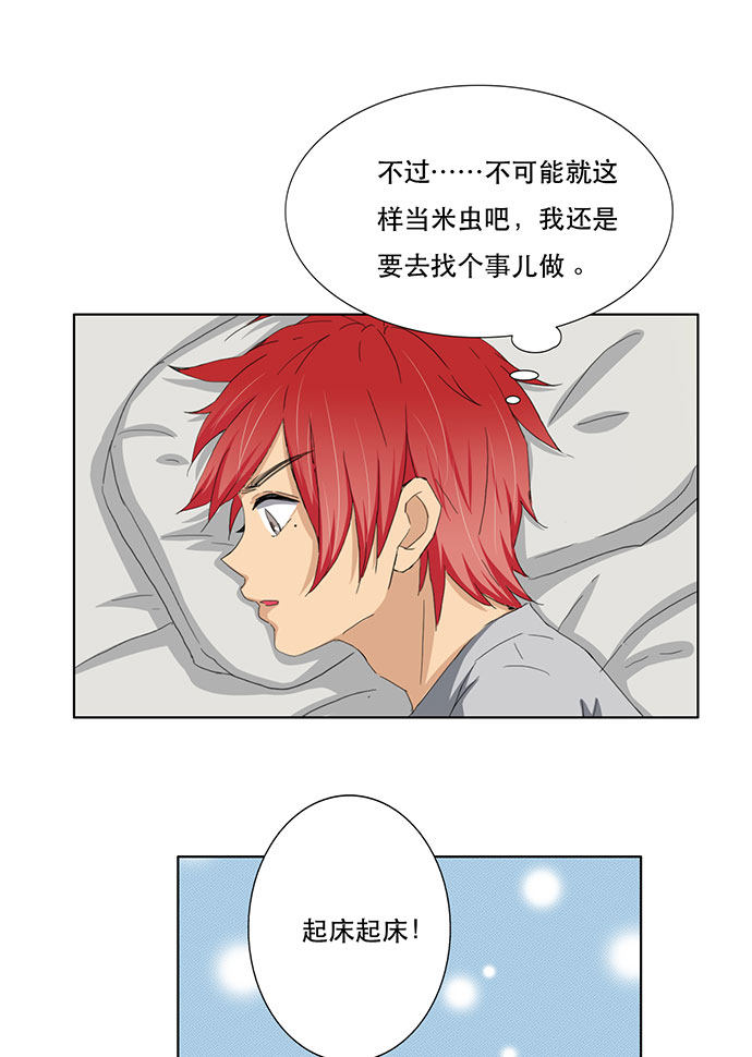 第35话5