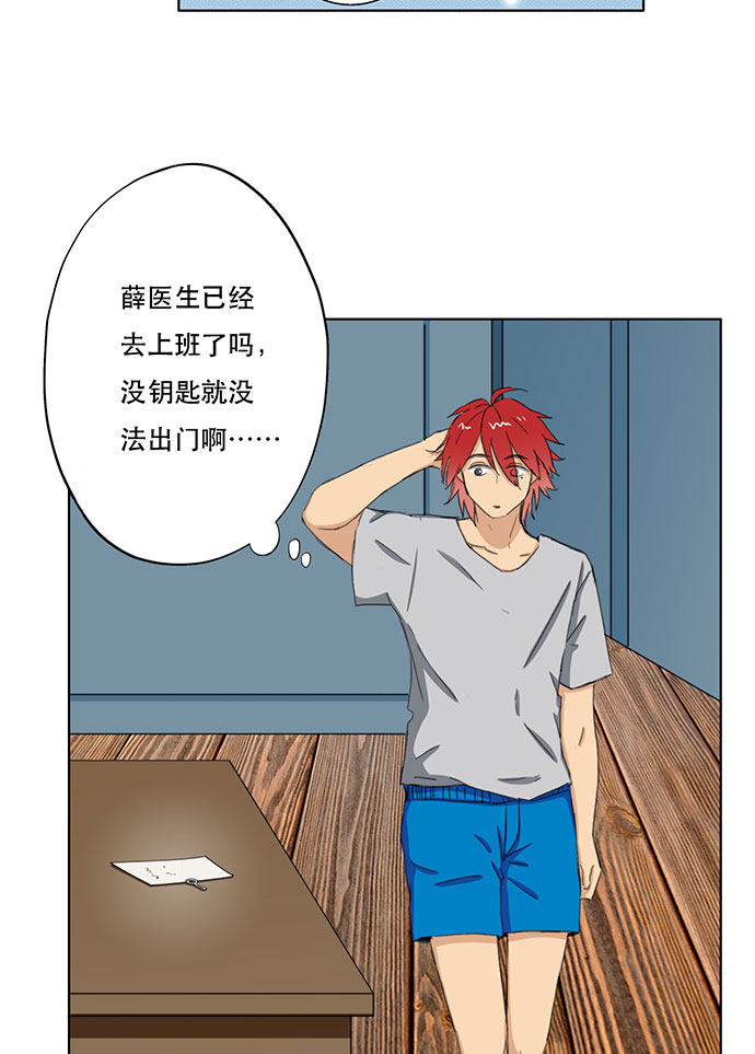 第35话6