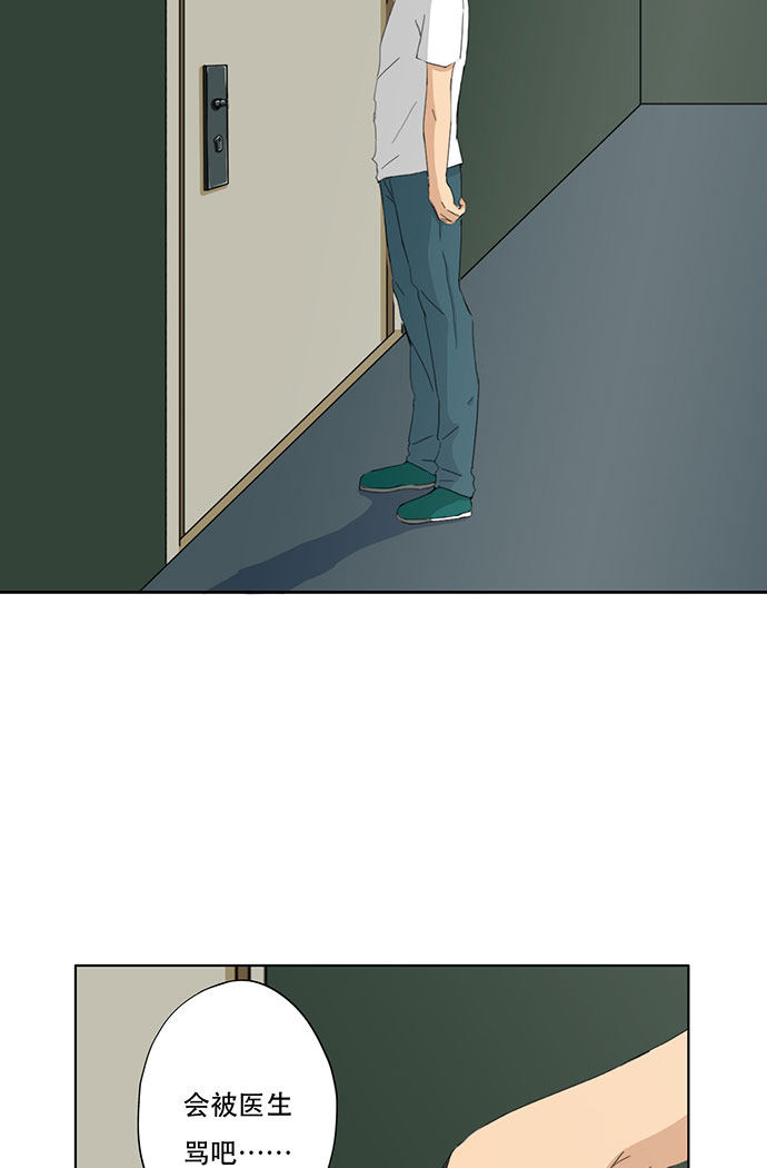 第36话12