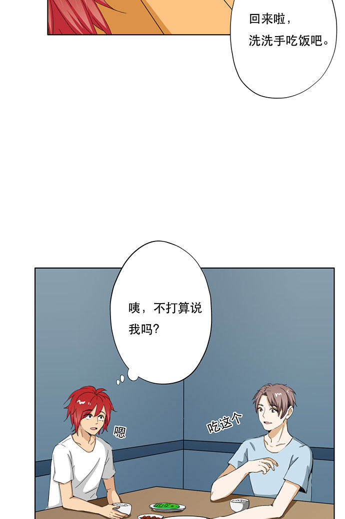 第36话16