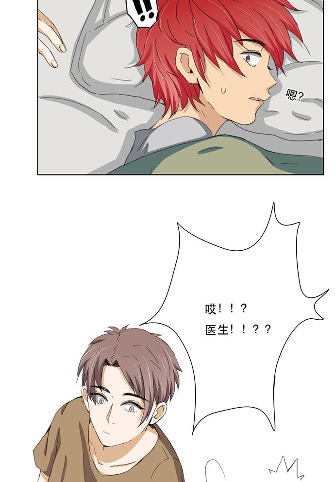 第36话20