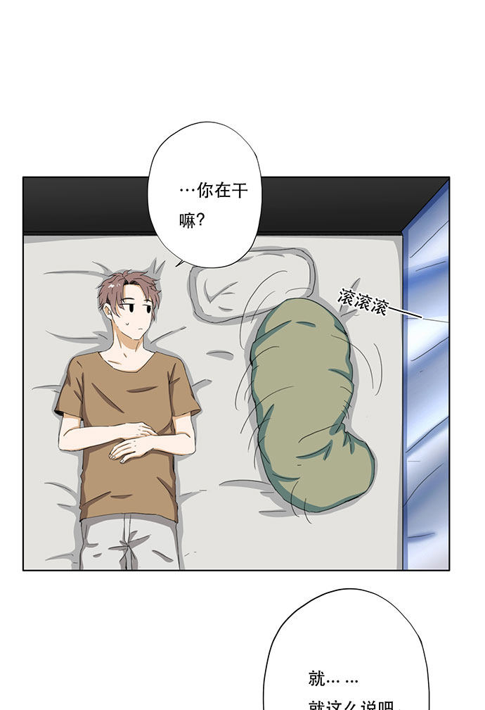 第36话23