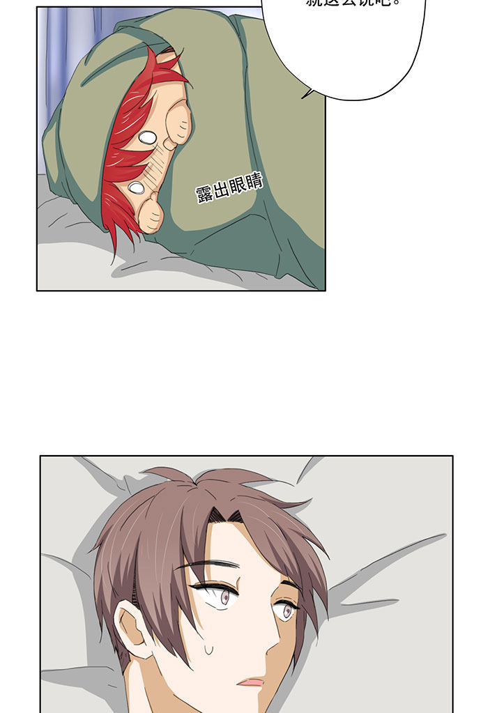 第36话24