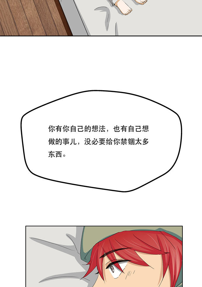 第36话26