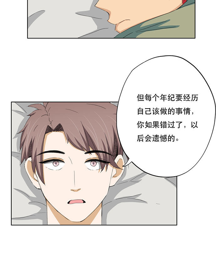 第36话27