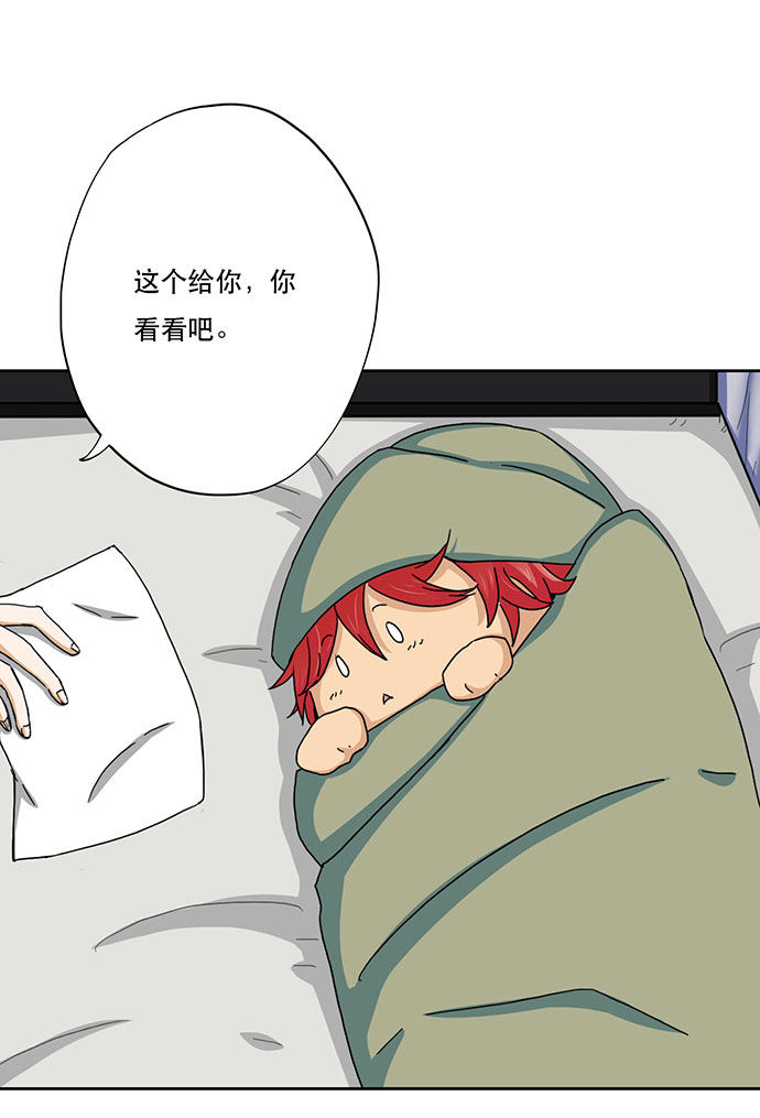 第36话28