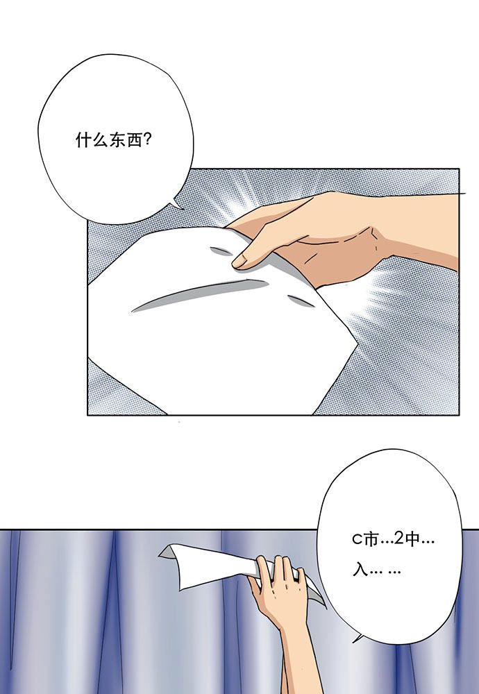 第36话29