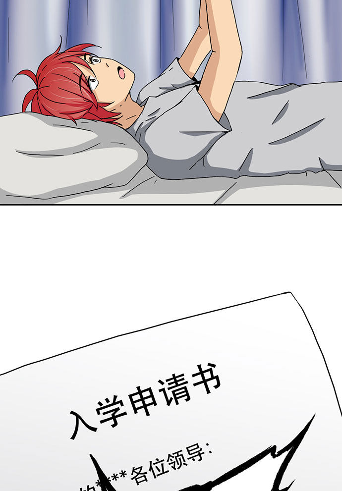 第36话30
