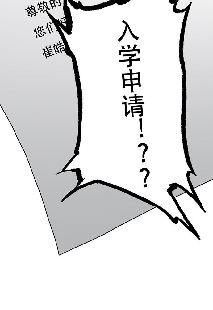 第36话31