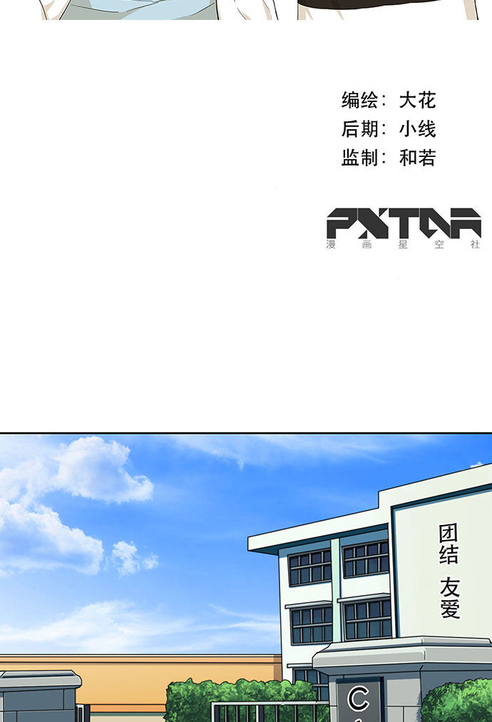 第37话1