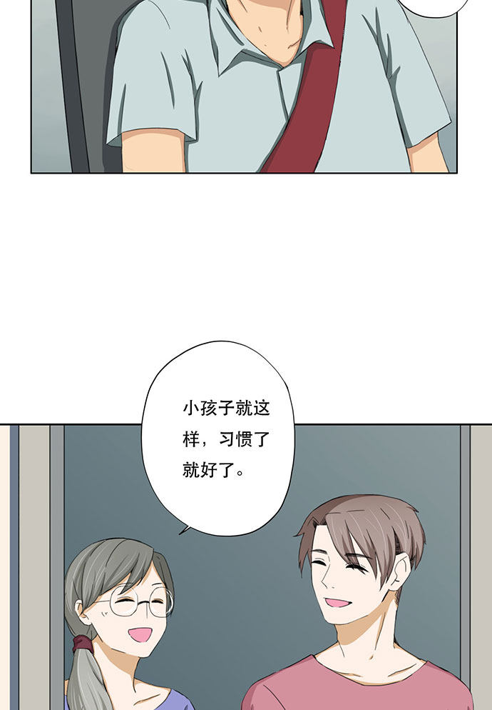 第37话10