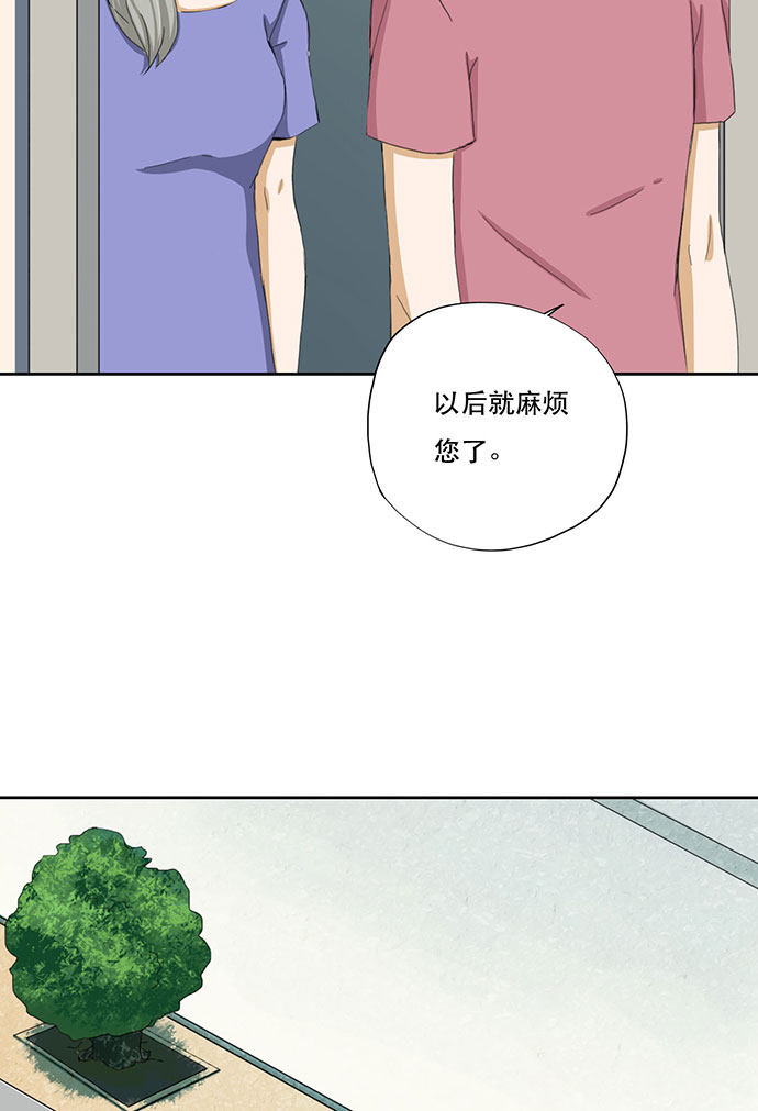第37话11