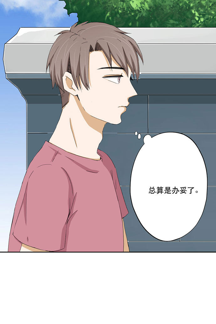 第37话13