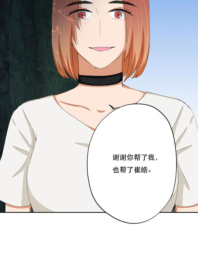 第37话16