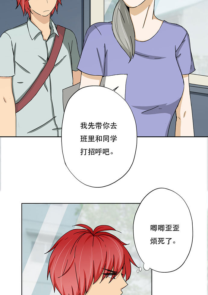 第37话18